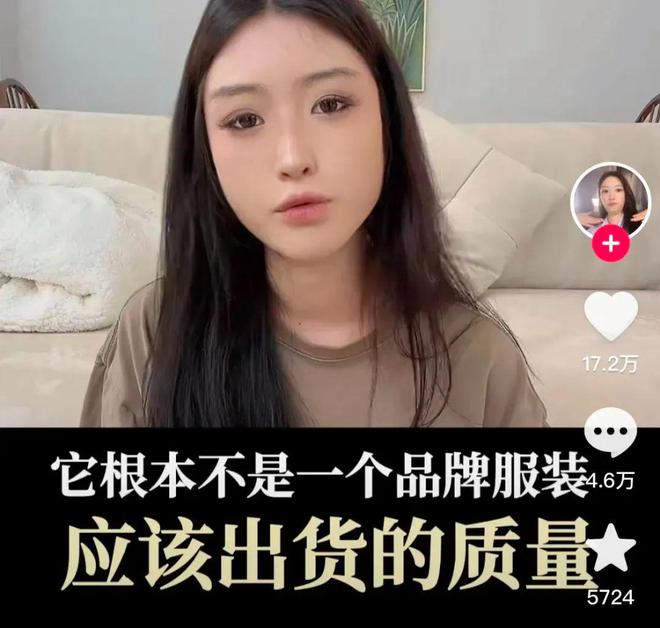 内娱顶流：批量下海遗弃粉丝(图6)