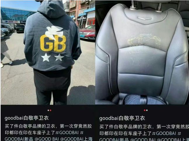 内娱顶流：批量下海遗弃粉丝(图3)