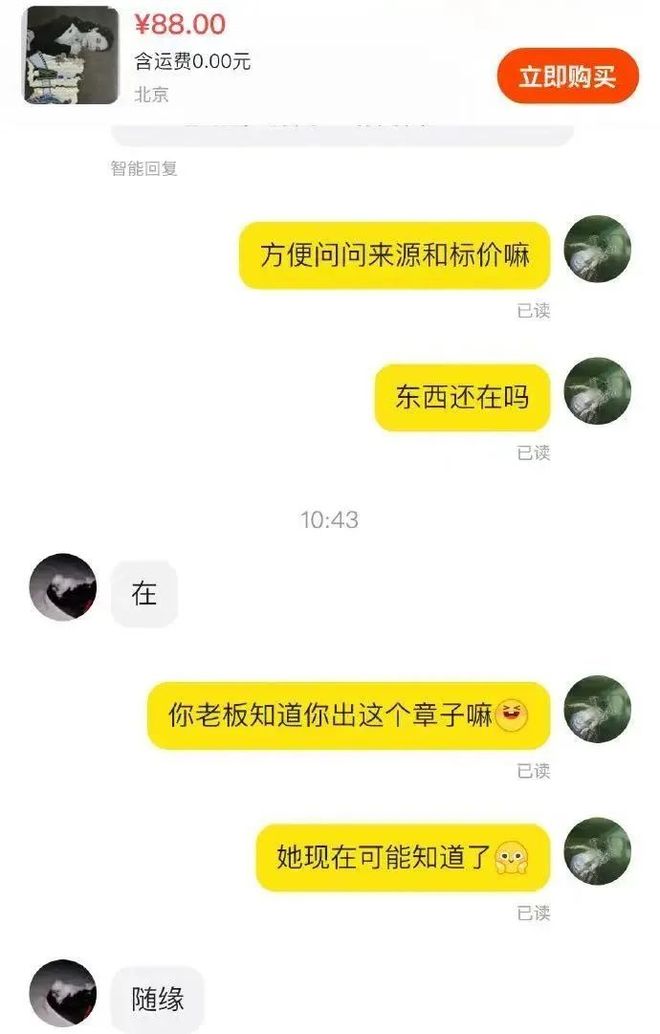 内娱顶流：批量下海遗弃粉丝(图12)