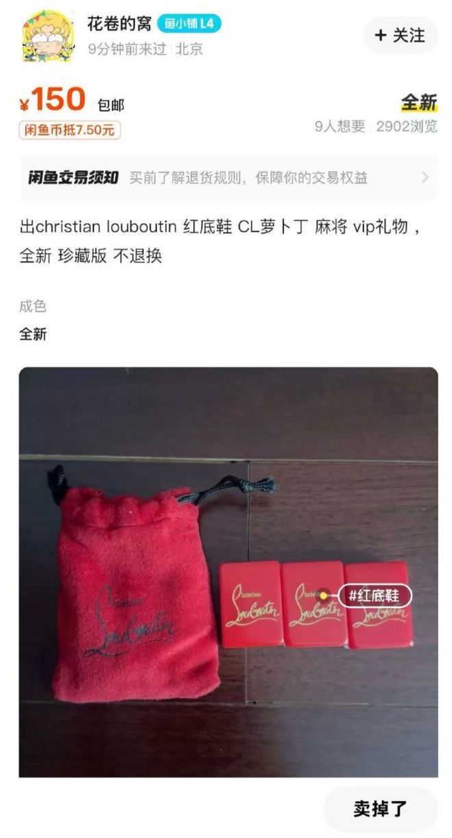内娱顶流：批量下海遗弃粉丝(图15)