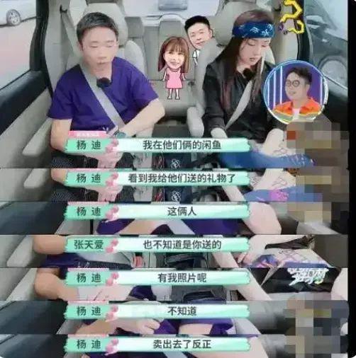 内娱顶流：批量下海遗弃粉丝(图10)
