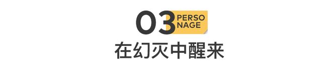 内娱顶流：批量下海遗弃粉丝(图20)