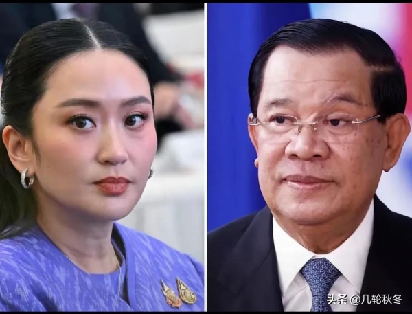 佩通坦通话门事件发酵曼谷万人集会呼吁佩通坦“下台”(图3)