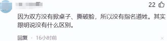 就差直接点名了！央视通报某公司手机为间谍提供“后门”危险了(图3)