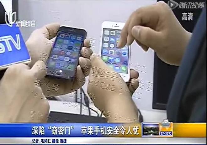就差直接点名了！央视通报某公司手机为间谍提供“后门”危险了(图6)