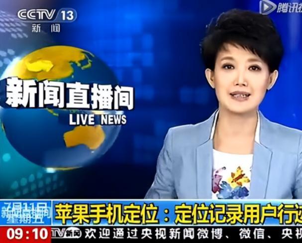 就差直接点名了！央视通报某公司手机为间谍提供“后门”危险了(图8)