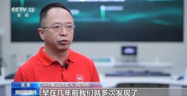 就差直接点名了！央视通报某公司手机为间谍提供“后门”危险了(图7)