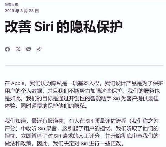 就差直接点名了！央视通报某公司手机为间谍提供“后门”危险了(图12)