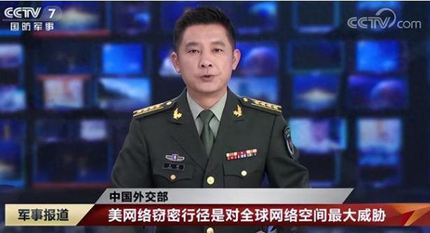 就差直接点名了！央视通报某公司手机为间谍提供“后门”危险了(图15)