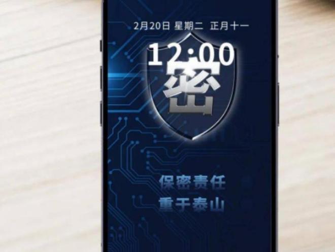 就差直接点名了！央视通报某公司手机为间谍提供“后门”危险了(图20)