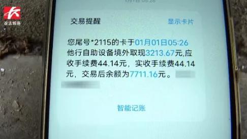 就差直接点名了！央视通报某公司手机为间谍提供“后门”危险了(图18)