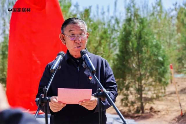 “中国家居林”揭牌！TATA木门联合展辰新材等开启绿色新征程！(图4)