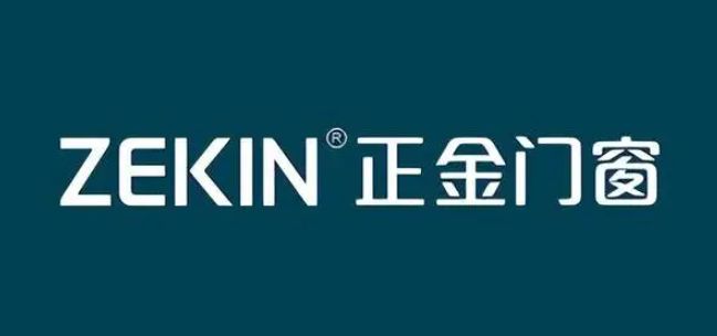 2025十大知名门窗品牌年度盘点：十强标杆品牌榜单正式揭晓(图3)