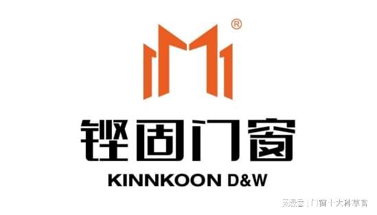 2025十大知名门窗品牌年度盘点：十强标杆品牌榜单正式揭晓(图2)