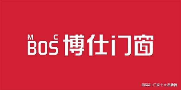 2025年门窗十大品牌综合实力大公开(图3)
