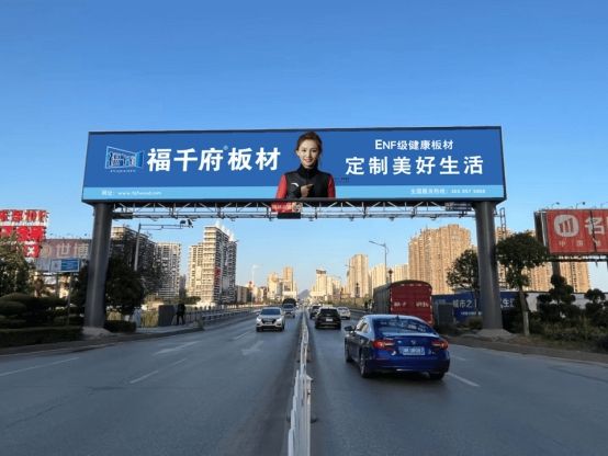 2025年板材十大品牌抢先看行业格局或将改变(图3)