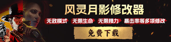 夏洛克福尔摩斯觉醒重制版第五章门外恐怖事件流程攻略全解谜全剧情通关合集（五）(图2)
