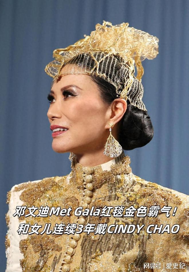 邓文迪翻车？百万礼服走红毯撞衫杨幂一个俗气一个贵气好尴(图3)