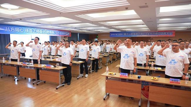 莫干山家居第四季818全民环保日“开抱”啦818抱一抱抱出环保家(图2)