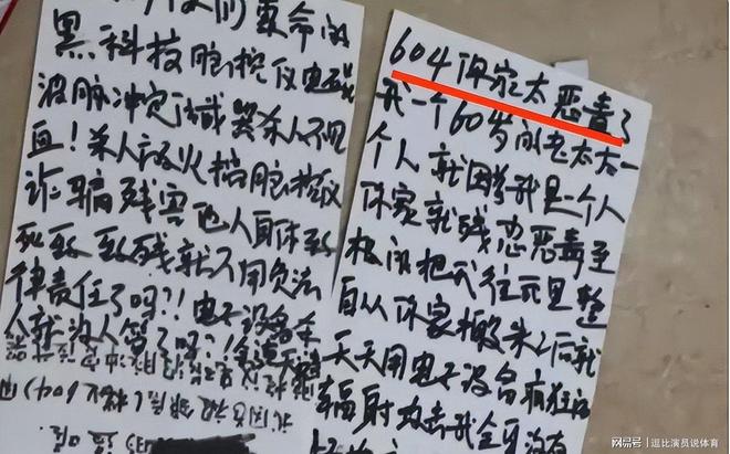 监控曝光后砍门怪邻事件当事人发声介入调查或追责原房东(图2)