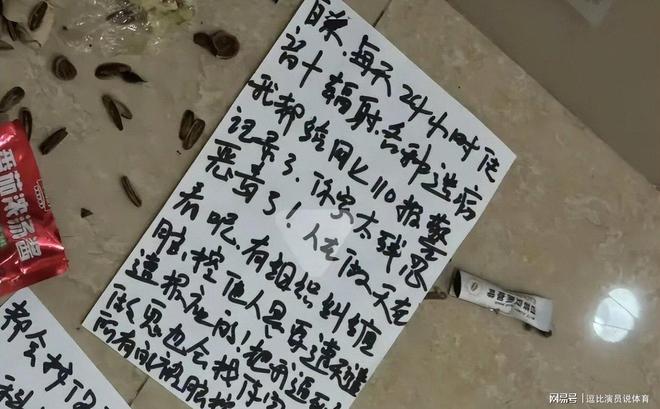 监控曝光后砍门怪邻事件当事人发声介入调查或追责原房东(图3)