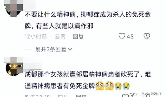 监控曝光后砍门怪邻事件当事人发声介入调查或追责原房东(图12)