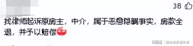 监控曝光后砍门怪邻事件当事人发声介入调查或追责原房东(图7)