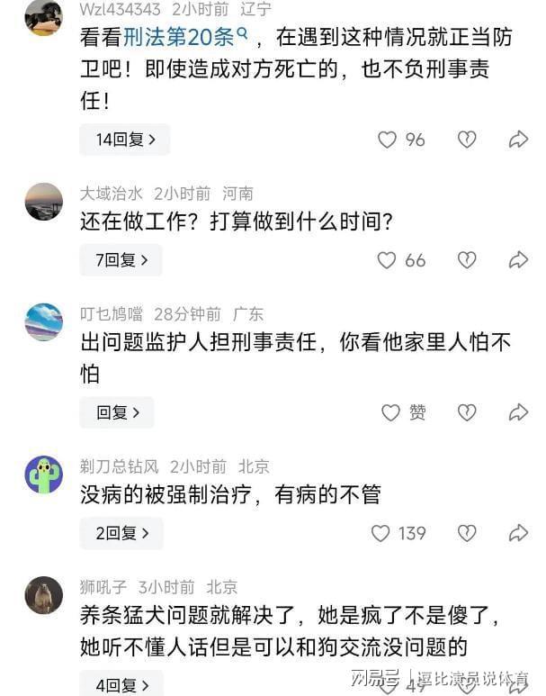 监控曝光后砍门怪邻事件当事人发声介入调查或追责原房东(图9)