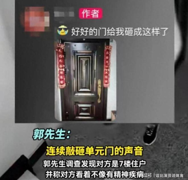 监控曝光后砍门怪邻事件当事人发声介入调查或追责原房东(图14)