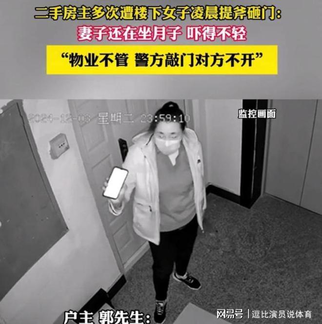 监控曝光后砍门怪邻事件当事人发声介入调查或追责原房东(图15)