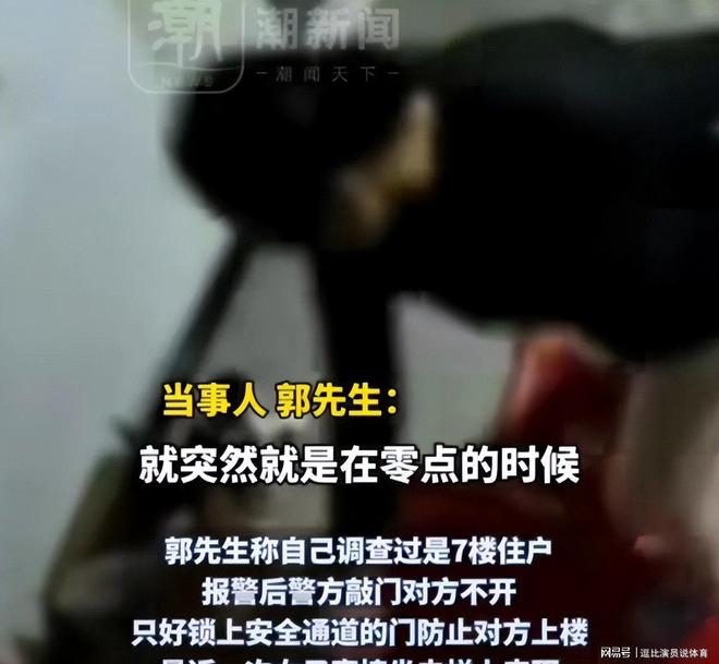 监控曝光后砍门怪邻事件当事人发声介入调查或追责原房东(图16)