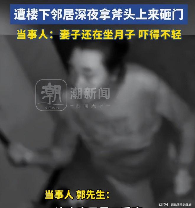 监控曝光后砍门怪邻事件当事人发声介入调查或追责原房东(图18)