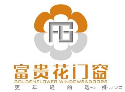 2025年全屋门窗十大品牌综合实力大公开(图2)