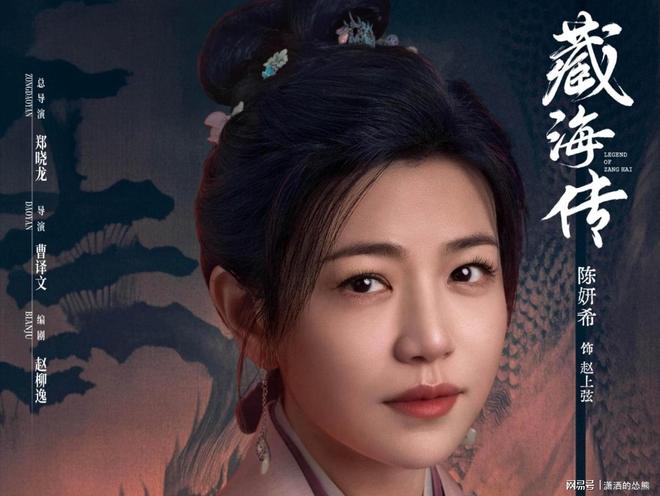 《藏海传》：赵上弦将秘密告知皇帝成为了家族灭门的导火索(图1)
