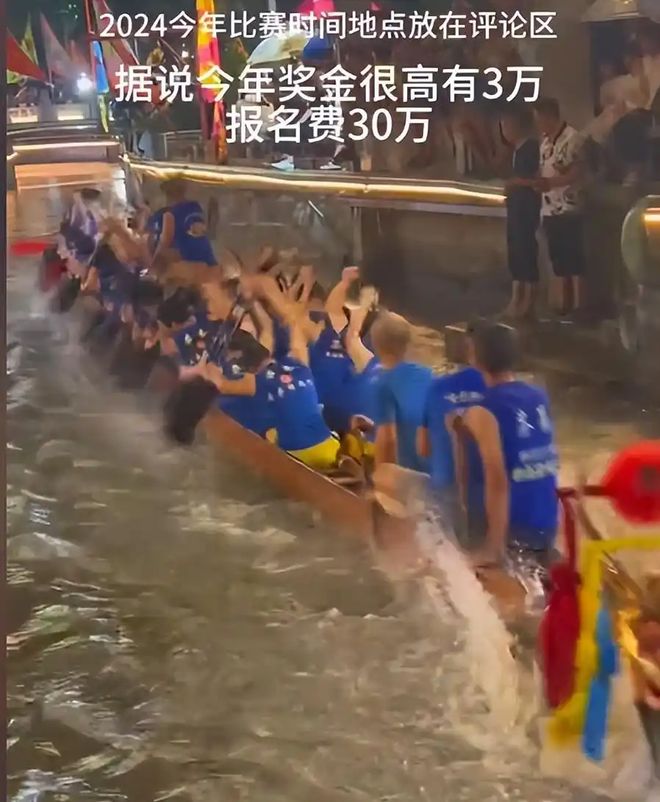 猎德村端午龙舟赛前意外翻船竟是自家闺女惹的祸！(图5)