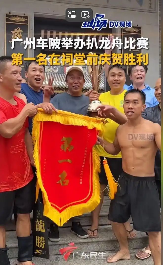 猎德村端午龙舟赛前意外翻船竟是自家闺女惹的祸！(图14)