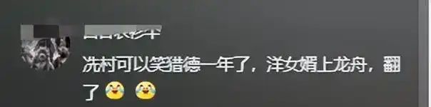 猎德村端午龙舟赛前意外翻船竟是自家闺女惹的祸！(图13)
