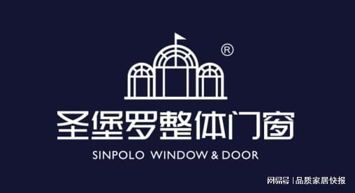 2025年系统门窗十大品牌荣誉榜（行业标杆品牌TOP10）