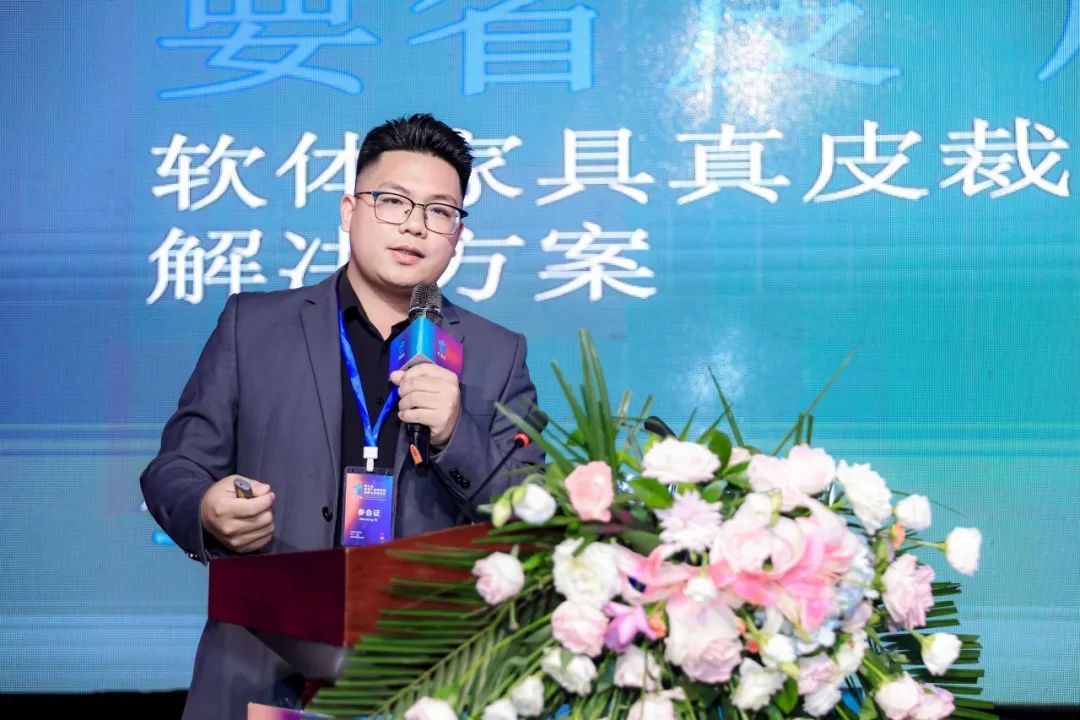 第九届家居产业供给侧创新与发展会议在潍坊成功举办(图5)