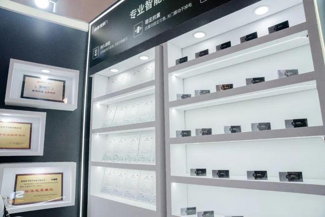 门博会焦点：看南孚爱掌门如何赢得智能锁B端伙伴青睐(图4)