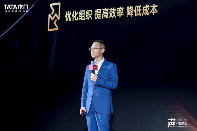 TATA木门2025新品发布会：声·生缘起创新不息共鉴未来家