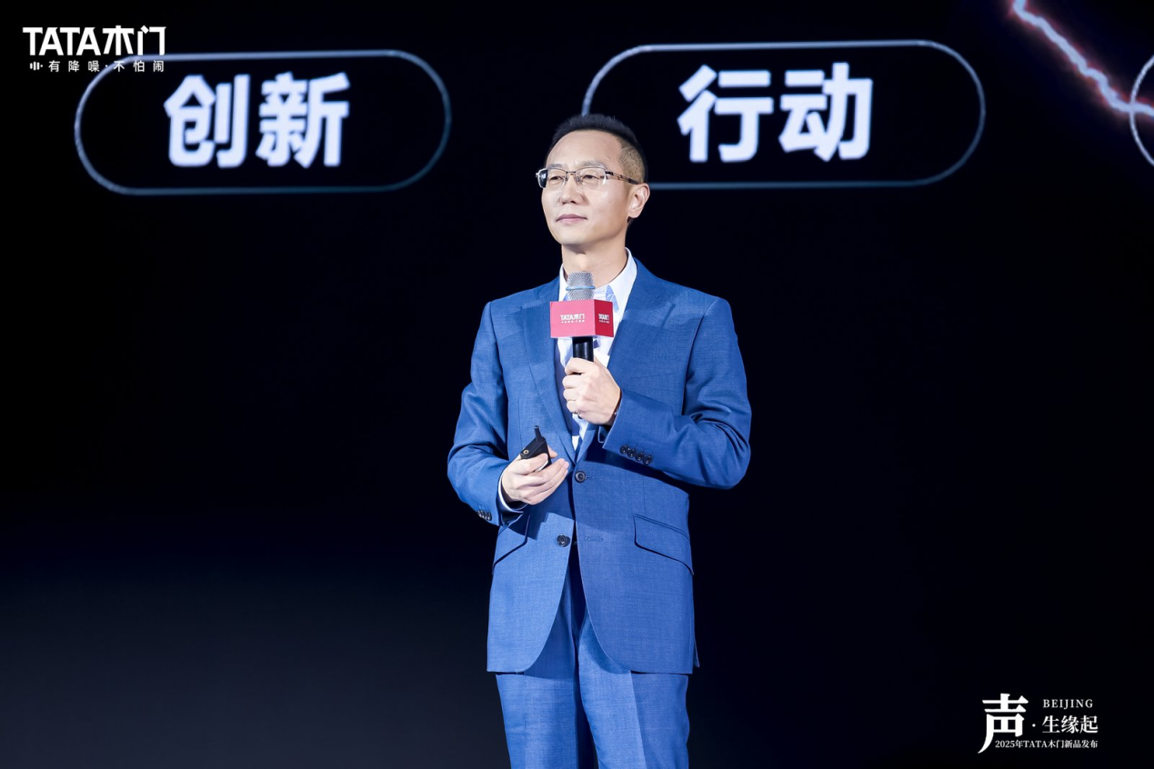 TATA木门发新品专业级降噪门和无痕折弯工艺引领中国木门再“