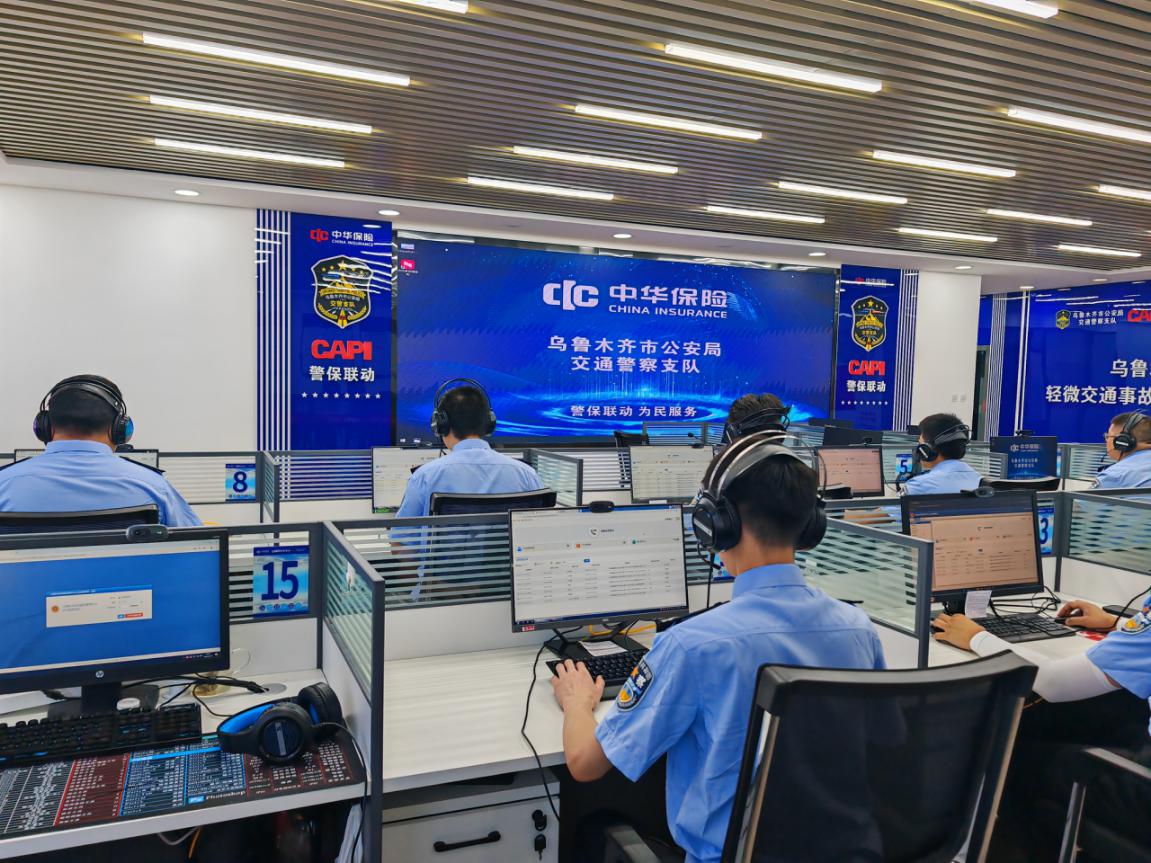 中华财险创新“保交联动”模式保障新质生产力发展