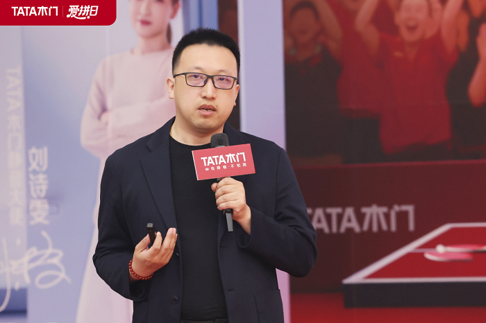 沙利文认证！TATA木门斩获“2024年中国静音木门销量第一”(图4)