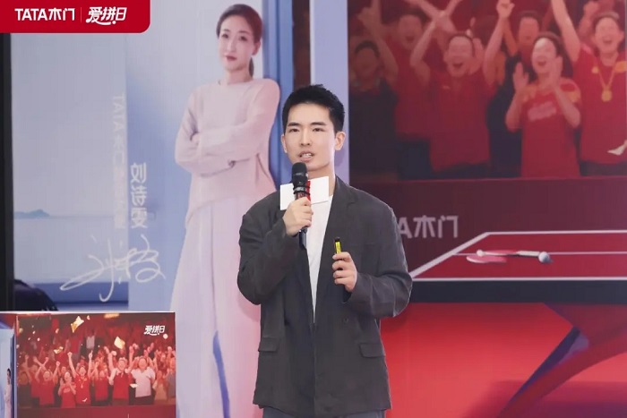 沙利文认证！TATA木门斩获“2024年中国静音木门销量第一”(图5)