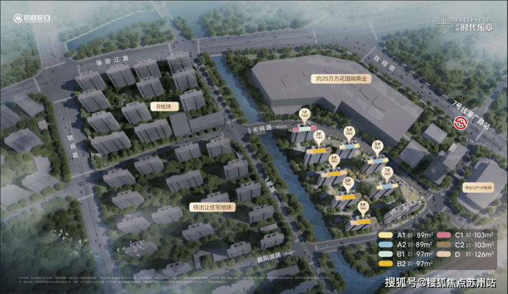 招商时代乐章售楼处首页网站-2025最新房价+户型图+小区环