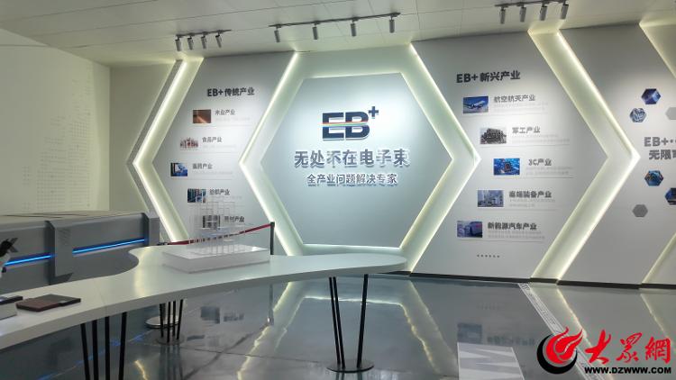 科技赋能链上生花——民用核技术落地费县推动木业产业集群突破升级(图4)