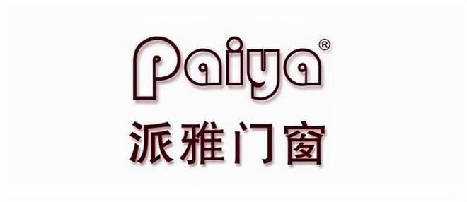 2024系统门窗十大品牌公布哪个品牌值得信赖？(图4)