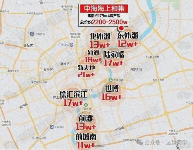 速来！2024中海海上和集发布楼盘信息全面掌握