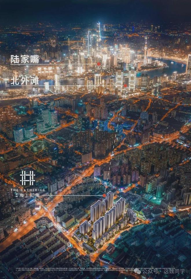 速来！2024中海海上和集发布楼盘信息全面掌握(图9)